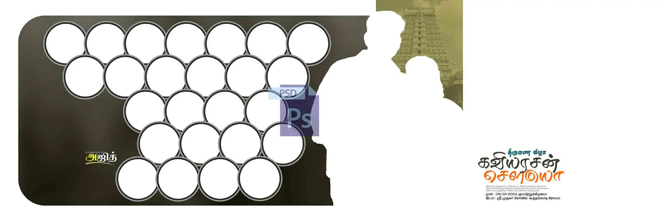 Image Preview